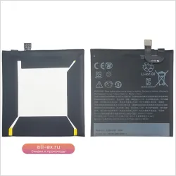 Аккумуляторная батарея B2PW4100 для Google Pixel/Nexus S1 (3.85V, 2770mAh)