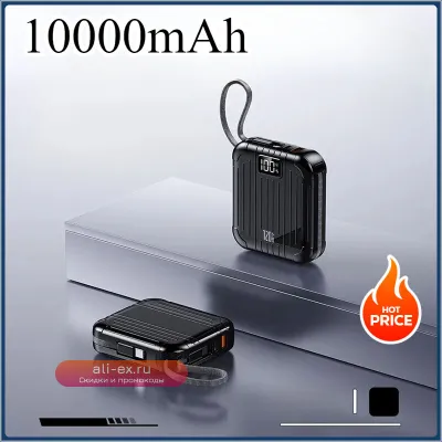 Портативный аккумулятор Power Bank 10000mAh с кабелем, быстрая зарядка, мини-пауэрбанк для iPhone, Samsung, Huawei