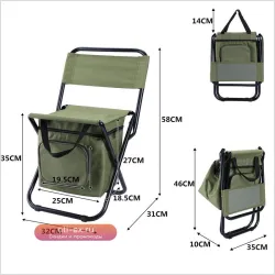 Складной туристический стул-холодильник 3-в-1 с подлокотниками и карманами для рыбалки и кемпинга