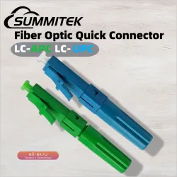 SC/APC быстроразъем для оптоволокна 2.0*3.0мм (SUMMITEK)