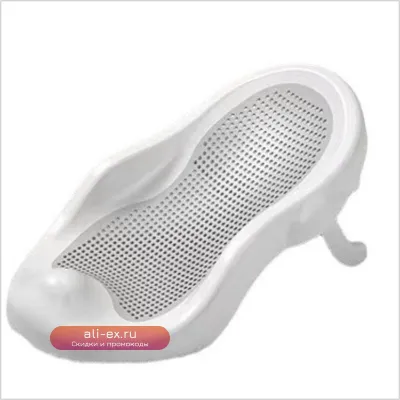 Универсальная подставка-шезлонг для купания младенцев