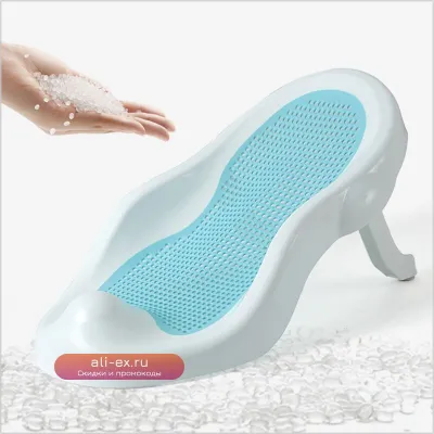 Универсальная подставка-шезлонг для купания младенцев