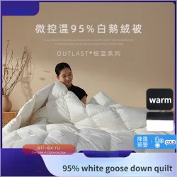 Пуховое одеяло из 95% белого гусиного пуха с терморегуляцией для зимы и весны