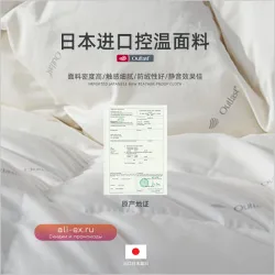 Пуховое одеяло из 95% белого гусиного пуха с терморегуляцией для зимы и весны