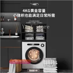 Сушильная машина с интеллектуальной стерилизацией для дома и общежития, с автоматической сушкой и функцией ухода за одеждой, различные спецификации