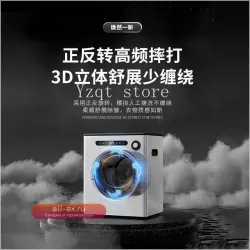 Сушильная машина с интеллектуальной стерилизацией для дома и общежития, с автоматической сушкой и функцией ухода за одеждой, различные спецификации