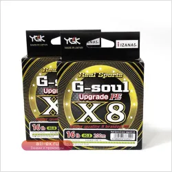 Леска YGK G-SOUL X8 Upgrade Braid 150/200M 14-60LB