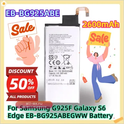 Аккумулятор EB-BG925ABEGWW 2600mAh для Samsung G925F Galaxy S6 Edge