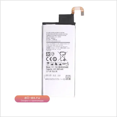 Аккумулятор EB-BG925ABEGWW 2600mAh для Samsung G925F Galaxy S6 Edge