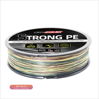 OBSEQUIO Плетенка 8-жильная 150/200м Камуфляж Зеленый