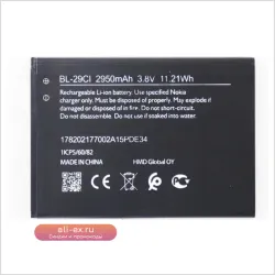 Аккумуляторная батарея BL-29CI 2950mAh для телефона Nokia C10