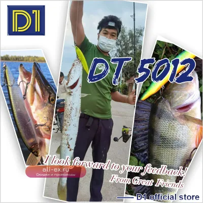 Комплект воблеров D1Rattlins Tungsten Beads 160мм 30-33г для морского окуня и щуки (3 шт.)