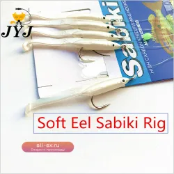 Набор мягких приманок Sabiki (10 шт.) с имитацией мелкой рыбы и креветок для морской рыбалки