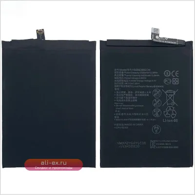 Аккумулятор HB396286ECW для Huawei P20/Honor 10 Lite (3320mAh)