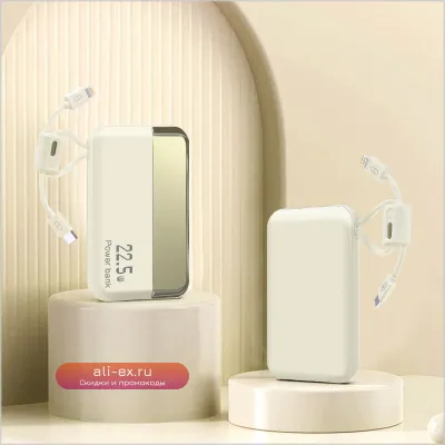 Компактный портативный повербанк 10000 мАч с быстрой зарядкой PD 22.5W