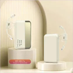 Компактный портативный повербанк 10000 мАч с быстрой зарядкой PD 22.5W