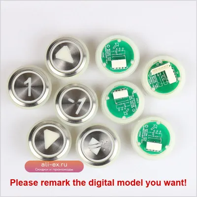 Кнопка лифта KDS50/KDS300 32мм "Вверх/Вниз" с цифровой стрелкой и шрифтом Брайля, нержавеющая сталь, глянец