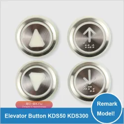 Кнопка лифта KDS50/KDS300 32мм "Вверх/Вниз" с цифровой стрелкой и шрифтом Брайля, нержавеющая сталь, глянец