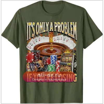 Футболка "Проблема только если проигрываешь" с юмором