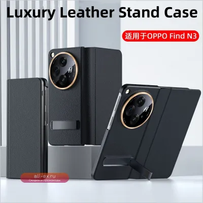 Чехол-книжка Luxury Leather для OPPO Find N3 / Oneplus Open с функцией подставки, противоударный
