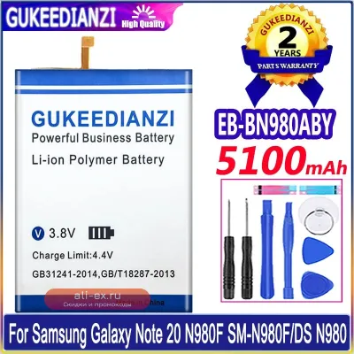 Аккумулятор GUKEEDIANZI EB-BN980ABY 5100mAh для Samsung Galaxy Note 20