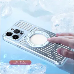 Чехол для iPhone 16/15 Pro Max с магнитным держателем и рассеиванием тепла