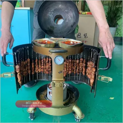 Портативный угольный гриль-барбекю