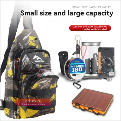 Многофункциональная поясная сумка для рыбалки с отделением для удилища, легкая, водонепроницаемая и износостойкая из ткани Oxford