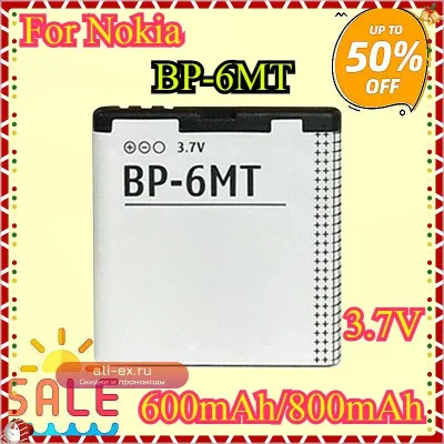 Запасной аккумулятор BP-6MT 1050 мАч для Nokia N81, N82, E51, 6720