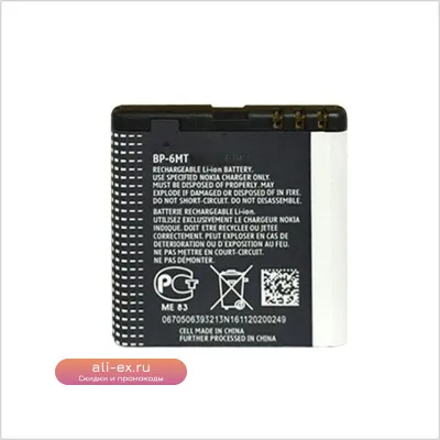 Запасной аккумулятор BP-6MT 1050 мАч для Nokia N81, N82, E51, 6720