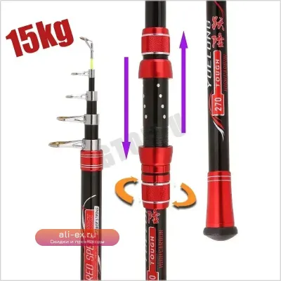Телескопическая удочка для рыбалки 2.1-4.5 метра из карбона с подвижным держателем катушки