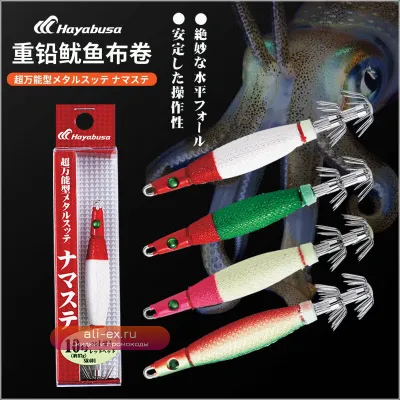 Японский крючок Hayabusa Luminous для кальмара