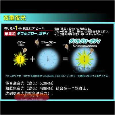 DUEL Деревянная приманка для кальмара "Big Tail" Double Glow Hook, летняя морская рыбалка, на кальмара и осьминога