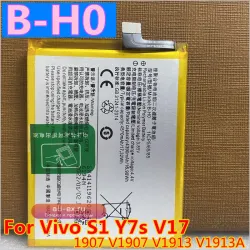 Аккумуляторная батарея 4500mAh для Vivo U3, U3X, Y7s, S6, Z5, S1 (B-H0, B-H9, B-M7, B-H3, B-G6)
