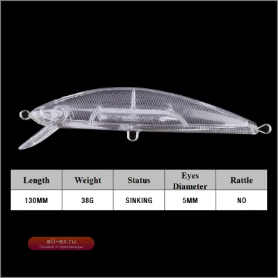 NeR (Chan'sHuang) 10 шт. некрашеных заготовок для приманок 130 мм 38 г, тонущий минноу, DIY, искусственные рыболовные приманки
