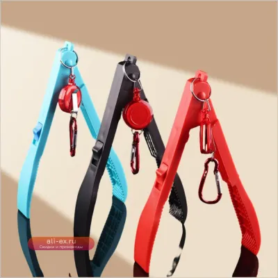 Зажим-захват для рыболовли с фиксатором 2 шт.