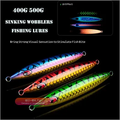 Тяжелая джиг-приманка для глубоководной рыбалки 300-600г, светящаяся, крупная, на групера и тунца