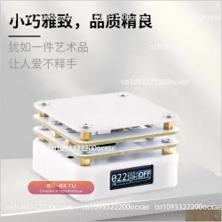 Мини-термостатный обогревательный стол