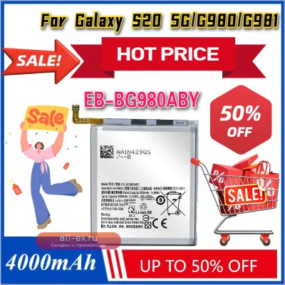 Аккумулятор 4000mAh EB-BN980ABY для Samsung Galaxy S20 5G/G980/G981 Li-ion