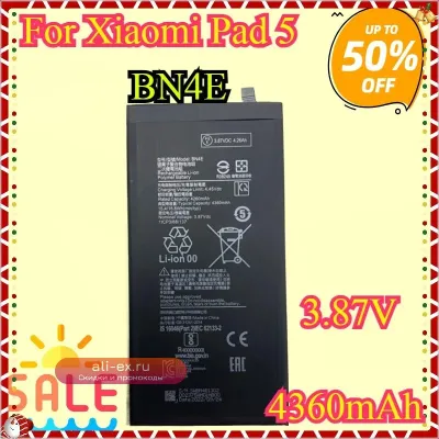 Аккумулятор BN4E/BN4D для Xiaomi Pad 5/5 Pro