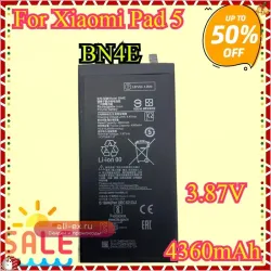 Аккумулятор BN4E/BN4D для Xiaomi Pad 5/5 Pro