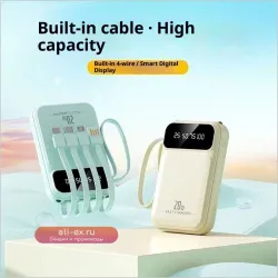 Power Bank 20000 mAh Портативный внешний аккумулятор