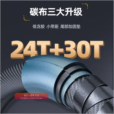 Удилище Yuzhiyuan AK Comprehensive II Generation Легкое, жесткое, карбоновое, настольное, полевое