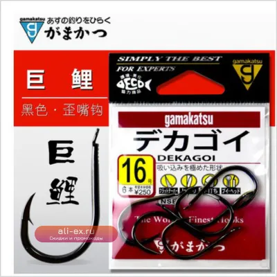 Крючки для карповой и сомовой рыбалки Gamakatsu (2 упаковки)