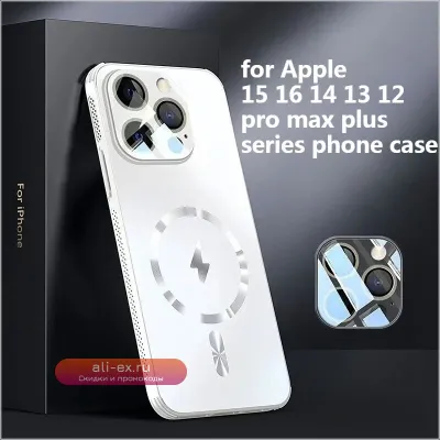 Матовый противоударный чехол с магнитной адсорбцией и охлаждением для Apple iPhone 15 14 13 12 Pro Max Series