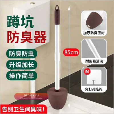 Заглушка для унитаза-чаши с блокировкой запаха