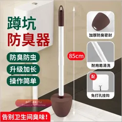 Заглушка для унитаза-чаши с блокировкой запаха