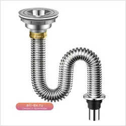 Аксессуары для кухонной мойки: комплект труб из нержавеющей стали с дезодорантом