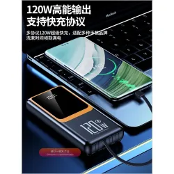 Power Bank 120W, 80000 мАч, супербыстрая зарядка
