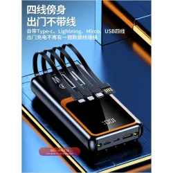 Power Bank 120W, 80000 мАч, супербыстрая зарядка
